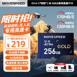 移速（MOVE SPEED）256GB TF（MicroSD）内存卡无人机高速存储卡A2 V60适用大疆pocket3GoPro运动相机游戏机平板监控