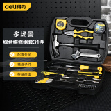 得力（deli）家用工具箱套装电工木工维修五金手动工具组套31件套 DL5972