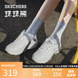 斯凯奇（Skechers）珠珠熊女鞋夏秋季厚底增高老爹鞋软底百搭熊猫鞋休闲鞋运动鞋