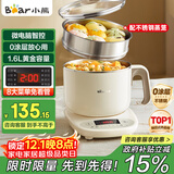 小熊（Bear）电煮锅 电蒸锅 小电锅 宿舍多功能锅 304不锈钢 0涂层可预约保温家用 蒸煮一体 DRG-C12N7 配蒸笼