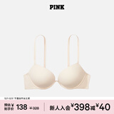 维多利亚的秘密 PINK 圆盘胸内衣2805舒适3/4罩杯聚拢外扩文胸胸罩无痕聚拢 39H6香槟色-2805 11202805 70B （32B）