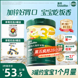 英氏婴幼儿米粉番茄牛肉加锌营养米粉宝宝辅食米糊3阶258g 10月+