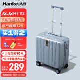 汉客行李箱男拉杆箱女登机旅行箱16英寸环保灰密码箱镇店之宝再次升级