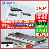 华为智选鸿蒙智选跑步机家用降噪可折叠走步机亿健精灵S7免安装宽大跑台