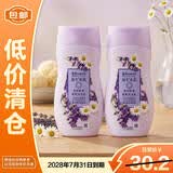 强生美肌悠然轻享香氛沐浴乳(薰衣草甘菊香型)200g *2