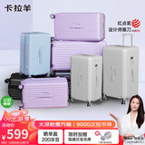 卡拉羊云朵箱大容量魔方体行李箱24英寸拉杆箱男女旅行箱CX8119雅川青