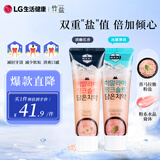 竹盐 喜马拉雅粉盐牙膏套装100g*2  减轻牙渍 冰爽清新口气 洁白牙齿