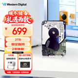西部数据（WD）2TB 笔记本机械硬盘 WD Blue 西数蓝盘 SATA 5400转128MB 7mm 2.5英寸WD20SPZX