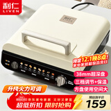 利仁（Liven）电饼铛家庭用加深盘三档火力调节保温电饼档双面加热烙饼锅三明治早餐机电煎饼锅 LR-J2838