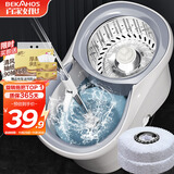 百家好世旋转拖把2拖布家用一拖净免手洗2025懒人神器甩干桶托把套装