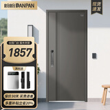 盼盼（Pan Pan）防盗门别墅大门甲级家用加高门头安全门指纹锁子母门单门防撬防盗入户门 【莱茵M】单门-2050*960-外开 盼盼机械锁