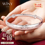 唯一（Winy）银手镯女款足银9999实心镯子正品纯银饰品送妈妈长辈生日礼物