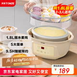 天际（TONZE）电炖锅 电炖盅 隔水炖锅 煲汤锅炖汤锅煮粥锅燕窝炖盅养生1-3人白瓷胆 DGGD23A183BZBW 1.8L