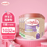 伴宝乐（babybio） 法国原装进口婴幼儿奶粉有机奶粉宝宝 1段奶粉 1段母乳型（6个月以下）*6罐