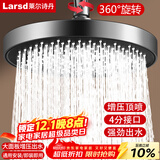 莱尔诗丹顶喷花洒头 淋浴花洒喷头顶喷 增压节水超薄圆形大顶喷AL8064H