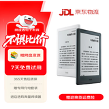 亚马逊kindle电子书水墨屏阅读器电纸书paperwhite6/5/4/3/2oasis青春版 558版无背光4G 99新（存在轻微的使用痕迹）