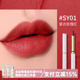 澳兰黛（AOCILENDA）准孕妇口红水感滋润哑光雾感唇膏学生彩妆润唇妆化妆品礼物润秋冬 复古玫瑰红