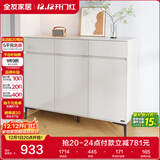 全友家居 现代极简风家具鞋柜家用靠墙大容量储物收纳柜入户玄关柜子