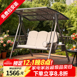 莫 家户外秋千庭院双人太阳能灯摇椅铁艺阳台室外休闲吊椅秋千吊篮 夏威夷3人位