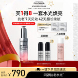 菲洛嘉（Filorga）超水光小针管精华30ML保湿抗皱紧致节日送女友礼