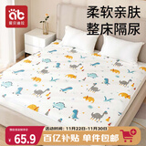 爱贝迪拉（AIBEDILA）婴儿隔尿垫可洗大号透气成人护理垫宝宝防尿防水床单180*200cm