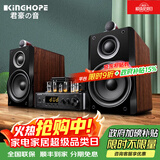 KINGHOPE君豪之音KH-503电子管HIFI胆机功放发烧级胆机组合音响家用蓝牙三分频hifi音箱套装 KH-503+126胆机