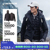 迪卡侬冲锋衣三合一户外冬季羽绒服夹克曜石黑男款L-5245199