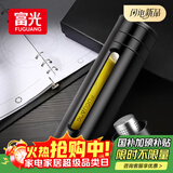 富光大容量耐摔玻璃杯 商务男士双层水杯塑玻泡茶杯茶水分离杯子