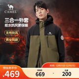 骆驼夹克男女款三合一外套加厚户外防风登山服秋冬季M13CA49123