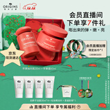 悦木之源（Origins）苹果水保湿抗皱套装护肤品苹果精华霜50ml+苹果水30ml生日礼物