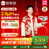 倍轻松【孙颖莎同款】眼部按摩仪润眼仪按摩器热敷按摩眼罩护眼仪送父母男女朋友节日礼物人鱼泪see 7R