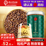 同仁堂品牌 北京同仁堂决明子300g炒制熟决明子泡养生花草茶