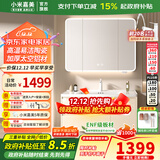 小米嘉美系列浴室柜陶瓷一体盆太空铝合金蜂窝铝洗手盆柜组合洗漱台洗脸台 100cm智能美妆方镜+陶瓷一体盆