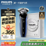 飞利浦（PHILIPS）电动剃须刀经典5系Pro 京东金榜爆款剃须刀 清爽净剃AI智能刮胡刀生日礼物送男友送老公 国家补贴 