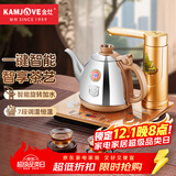 金灶（KAMJOVE）全智能恒温烧水壶 自动上水电热水壶304不锈钢自动保温电壶电茶壶V1