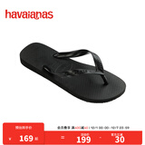 havaianas哈唯纳Top炫彩夹脚人字拖女夏海边平底拖鞋亲子款 0090-火耀黑 39-40 巴西码