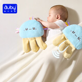 澳贝（auby）婴幼儿玩具电动拍打水母安抚玩偶手掌拍睡哄睡神器防惊跳满月礼物