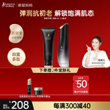 袋鼠妈妈（Kangaroo Mommy）护肤品燕窝鲜润保湿2件套准孕妇护肤套装准孕妇化妆品哺乳期专用