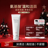 韩束红蛮腰氨基酸洗面奶男女士控油补水保湿深层清洁温和不紧绷