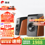 惠威（HiVi）全新升级M300II多媒体2.0台式电脑音箱有源6.5英寸高保真HIFI蓝牙音音箱桌面音箱家用音箱 M300II  (新品上市)