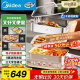 美的（Midea）电火锅钛陶0氟多功能锅不锈钢蒸锅鸳鸯火锅专用锅超薄速沸多功能一体电锅煎烤料理锅DLS332266S
