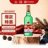 红星二锅头 大二 清香型白酒 52度 500ml 单瓶装