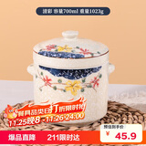 贝瑟斯 陶瓷碗炖盅小燕盅蒸蛋盅炖汤碗大清彩陶瓷隔水炖盅罐炖汤盅700ml