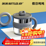 吨吨吨吨保温杯316不锈钢咖啡杯保温水杯女办公室喝水杯子马克杯