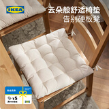 宜家（IKEA）VIPPART威帕特带绑绳椅子垫坐垫办公室久坐神器屁股垫 深灰色