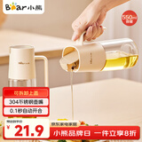 小熊（Bear）一键开盖油壶厨房 玻璃油壶家用酱油瓶调料瓶油罐调味罐自动开合