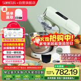 SANLIDA三利达 厨师机6.2升家商两用顶显一键全自动和面揉面发酵一体机 智能压面打蛋奶油机快速出膜