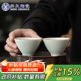 苏氏陶瓷（SUSHI CERAMICS）卵青功夫茶杯开片冰裂品茗杯两个装简装款