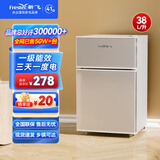 新飞 （Frestec）小冰箱迷你小型家用家电冷藏冷冻宿舍出租房办公室双开门二门电冰箱一级能效节能省电 38L银【店铺销冠+租房必备】