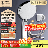 科勒（KOHLER） 淋浴花洒喷头 手持花洒多功能莲蓬头软管滑动杆底座托套餐 K-30251T+软管+9040T